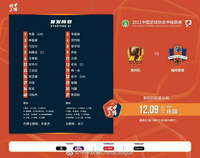 最终，米兰3-1弗洛西诺尼。